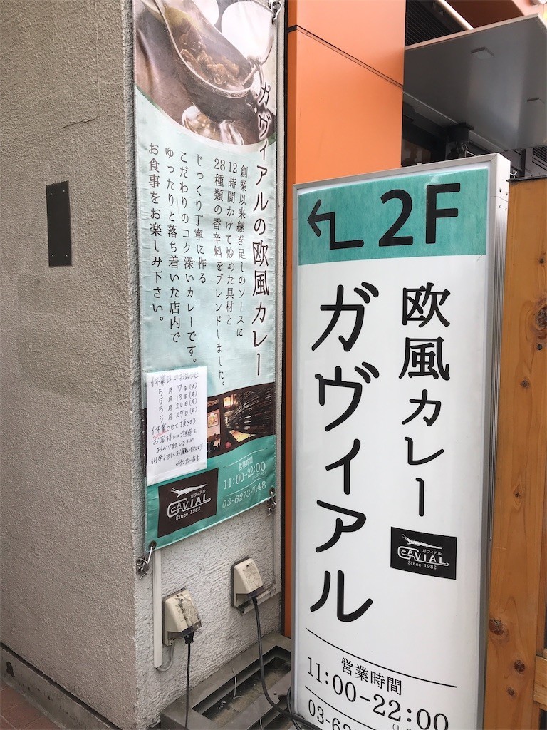 f:id:mailto1979:20190707222954j:image