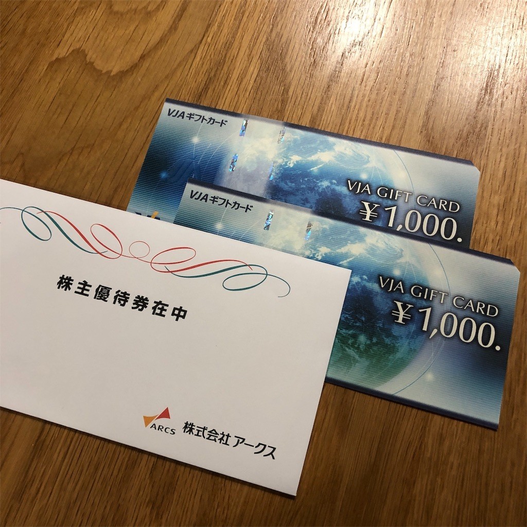 f:id:mailto1979:20190716090025j:image f:id:mailto1979:20190716090025j:image