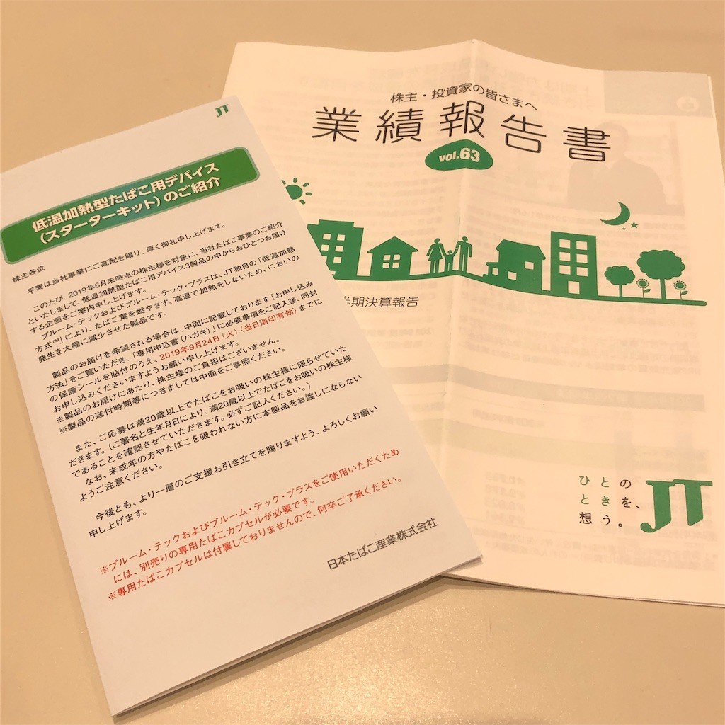 f:id:mailto1979:20190903090841j:image f:id:mailto1979:20190903090841j:image