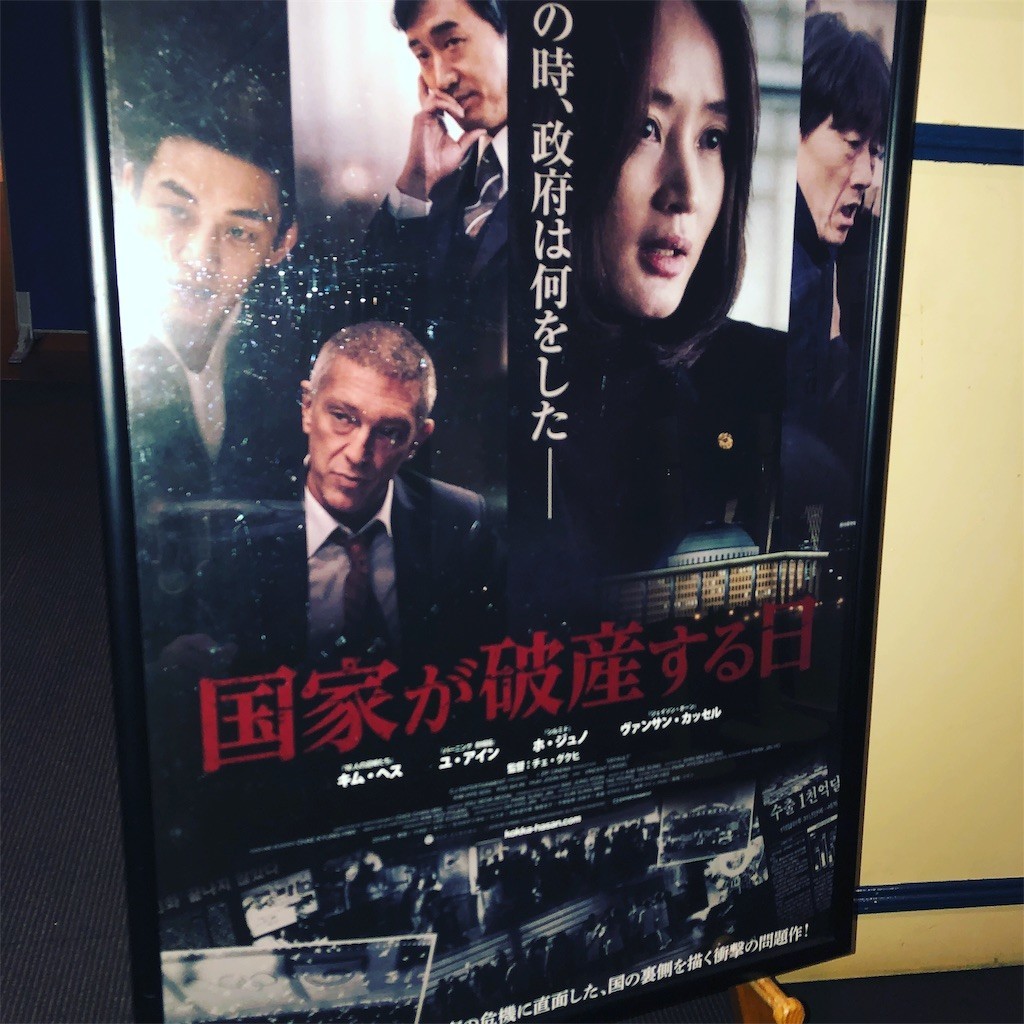 f:id:mailto1979:20191113181712j:image