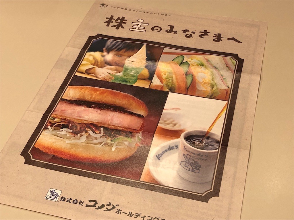 f:id:mailto1979:20191128094345j:image f:id:mailto1979:20191128094345j:image