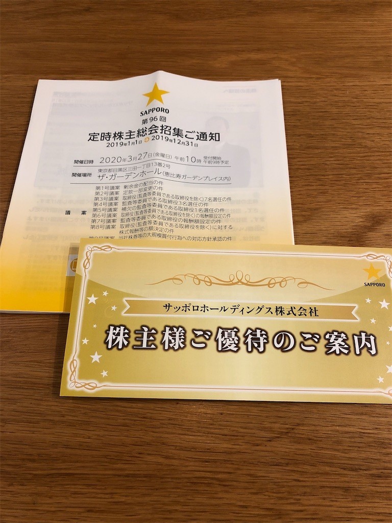 f:id:mailto1979:20200307205259j:image f:id:mailto1979:20200307205259j:image