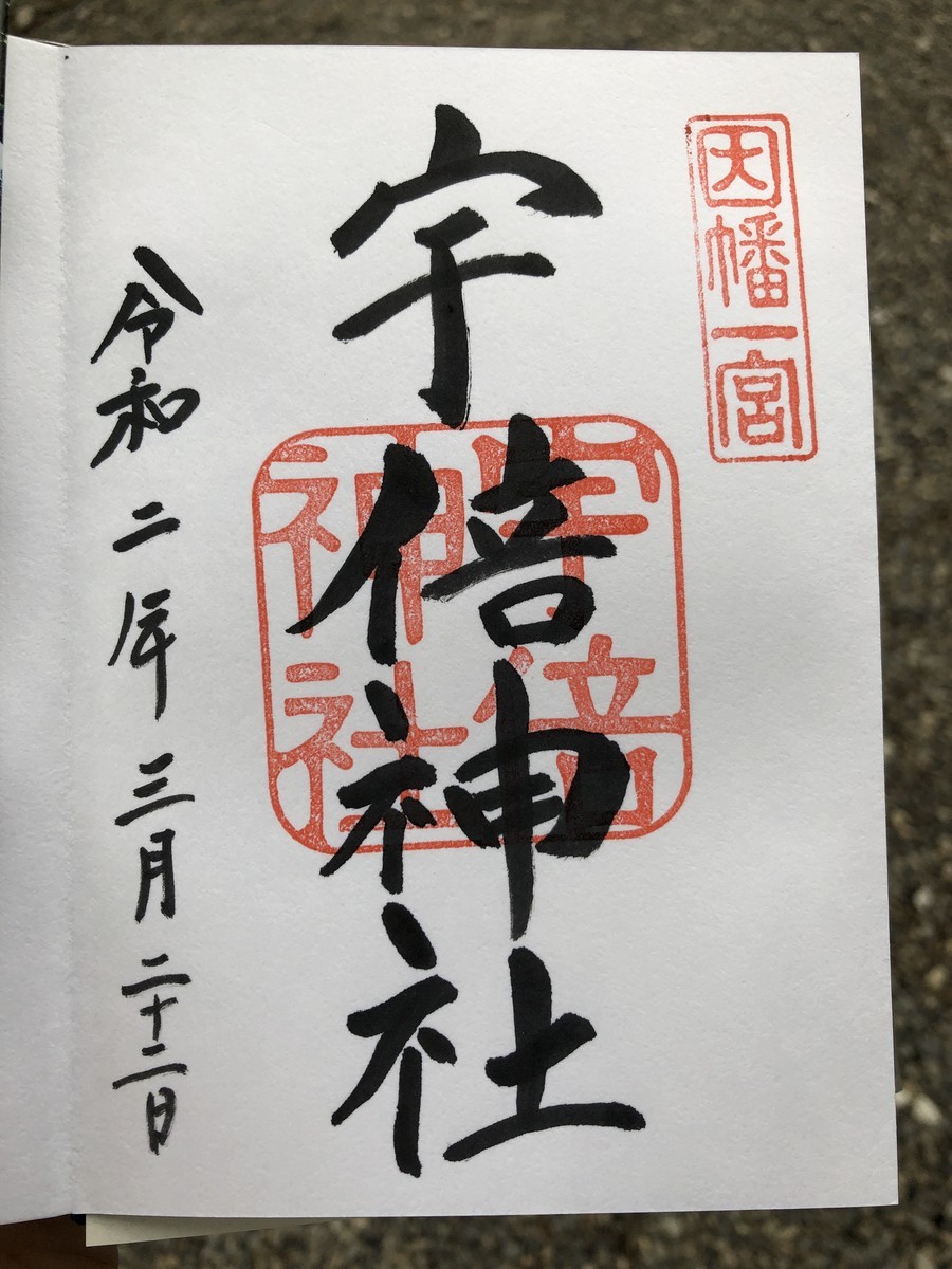 f:id:mailto1979:20200322094211j:plain