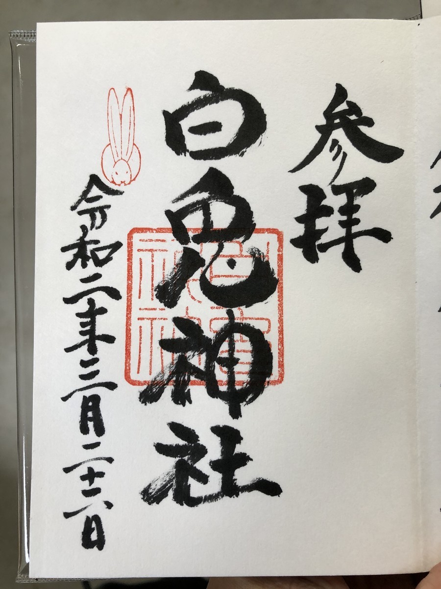 f:id:mailto1979:20200322103430j:plain