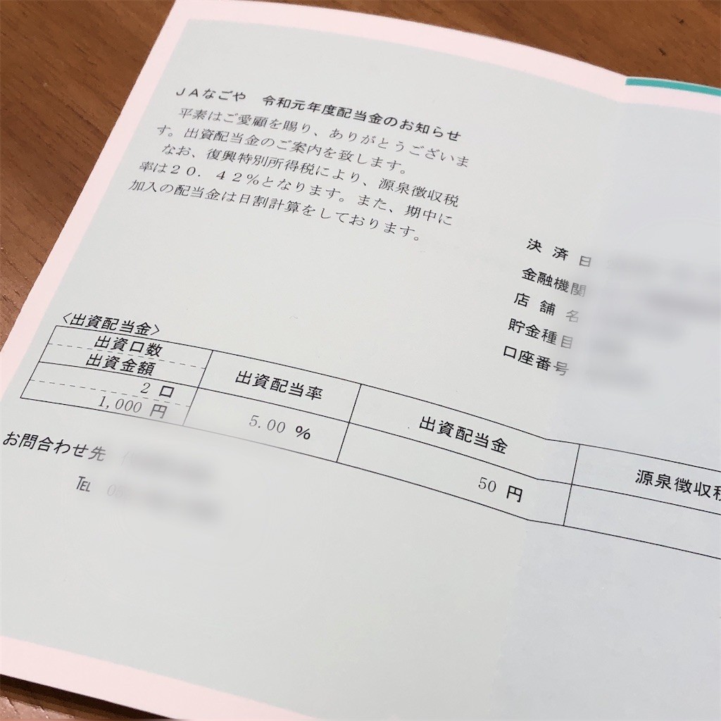 f:id:mailto1979:20200704115119j:image f:id:mailto1979:20200704115119j:image