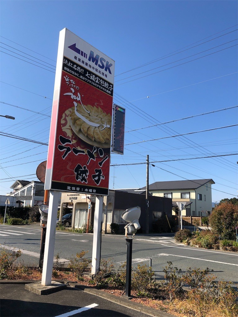 f:id:mailto1979:20210104191450j:image