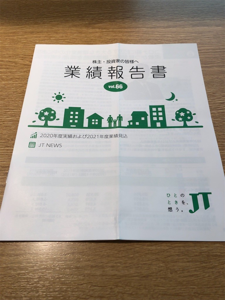 f:id:mailto1979:20210329102956j:image f:id:mailto1979:20210329102956j:image