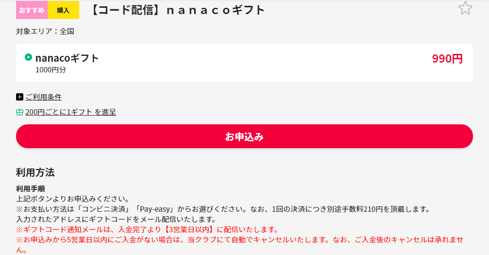 f:id:mailto1979:20210603091616p:plain