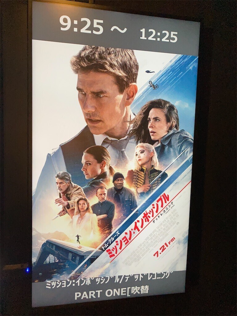 f:id:mailto1979:20230902201601j:image f:id:mailto1979:20230902201601j:image