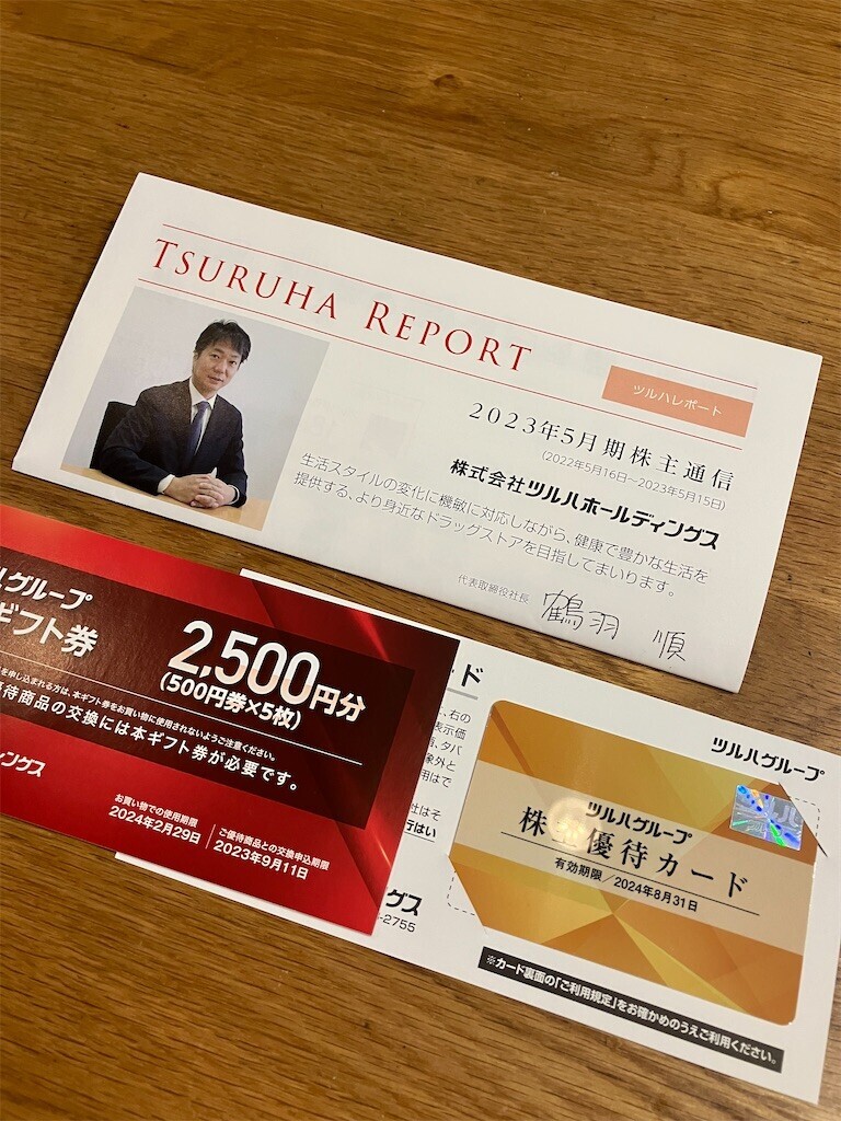 f:id:mailto1979:20231005111225j:image f:id:mailto1979:20231005111225j:image