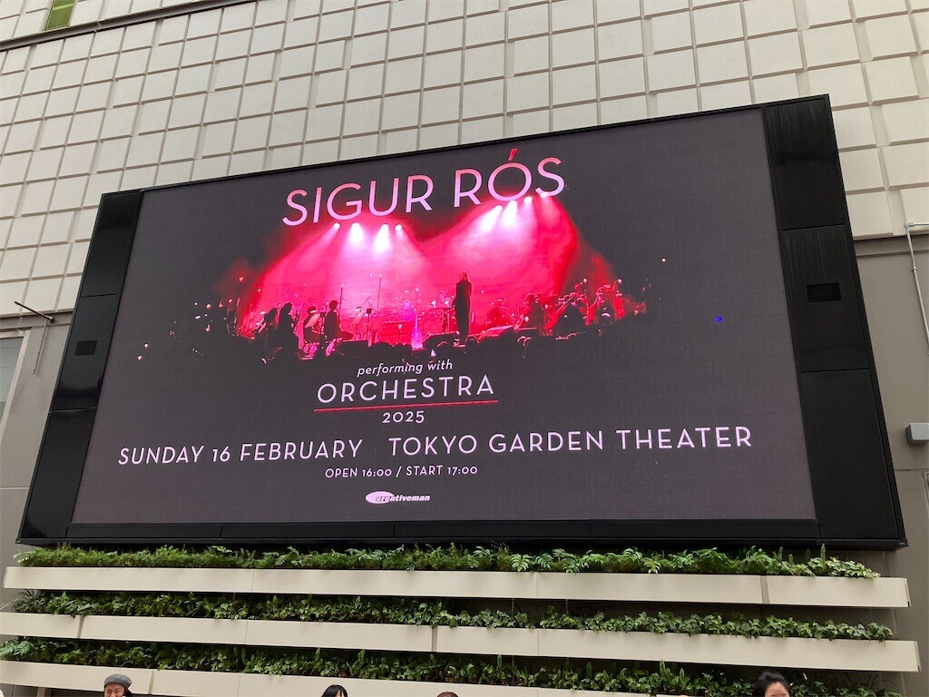 f:id:mailto1979:20250217201511j:image