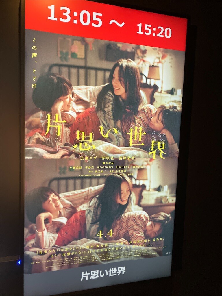 f:id:mailto1979:20250415082011j:image f:id:mailto1979:20250415082011j:image