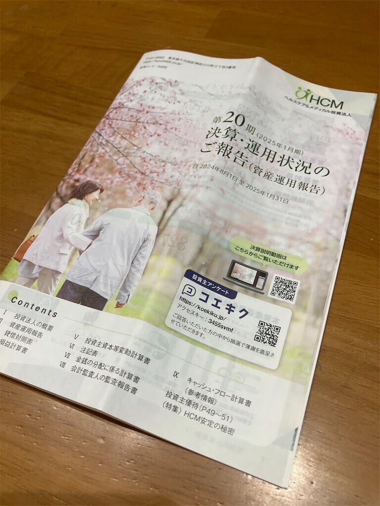f:id:mailto1979:20250427000225j:image