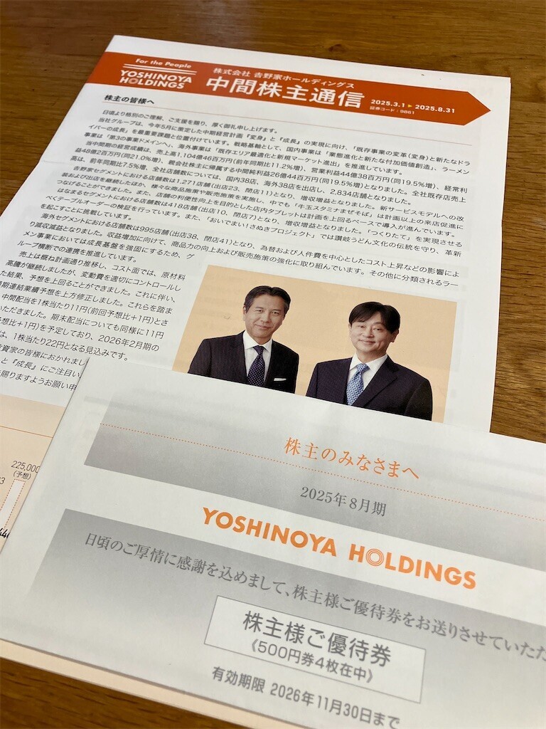 f:id:mailto1979:20251113084726j:image f:id:mailto1979:20251113084726j:image