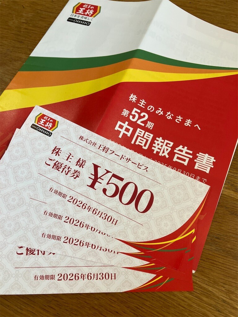 f:id:mailto1979:20251220105420j:image f:id:mailto1979:20251220105420j:image