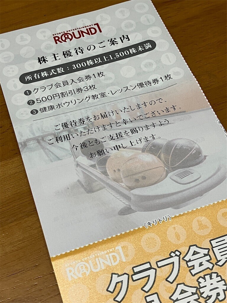 f:id:mailto1979:20260308221256j:image f:id:mailto1979:20260308221256j:image