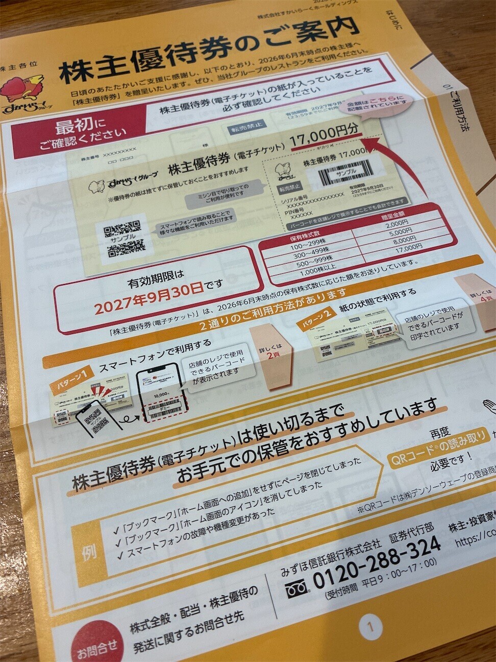 f:id:mailto1979:20260921092136j:image