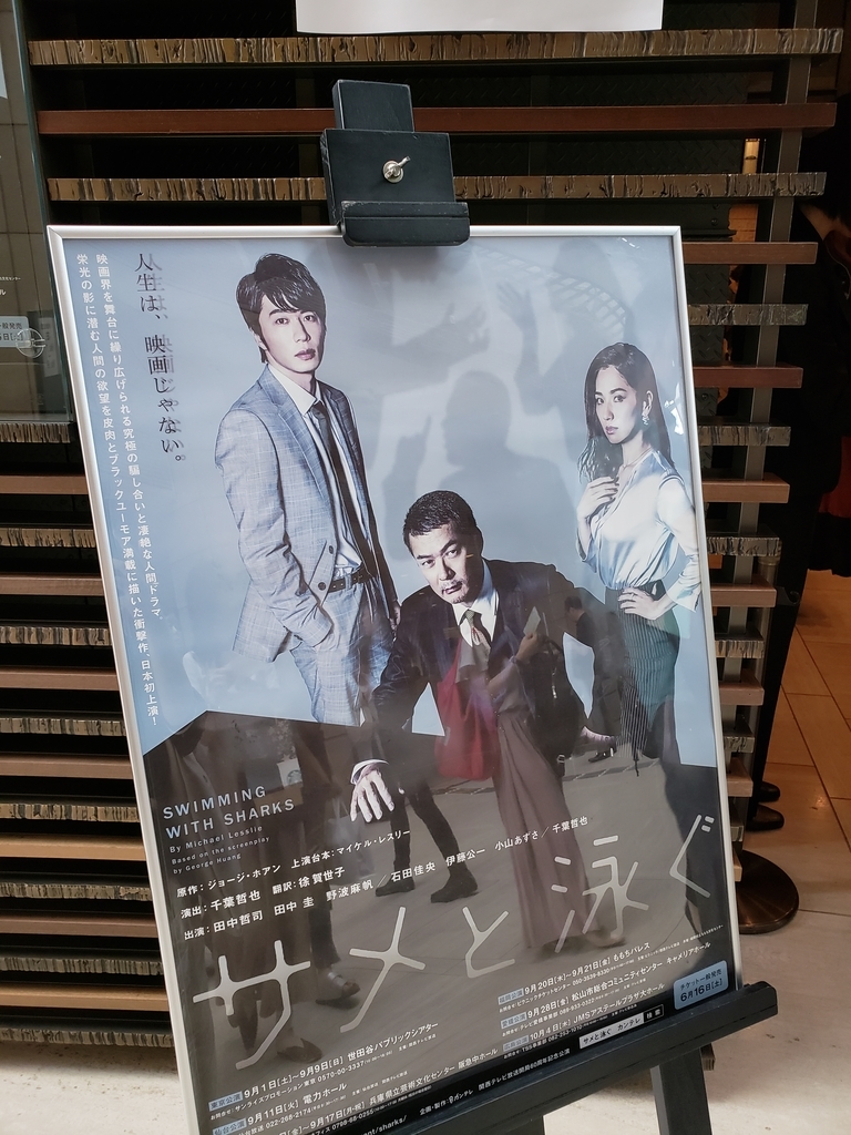 f:id:maim0542:20180921141519j:plain
