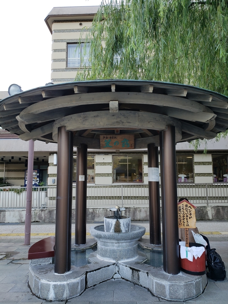 f:id:maim0542:20181014120559j:plain f:id:maim0542:20181014120559j:plain