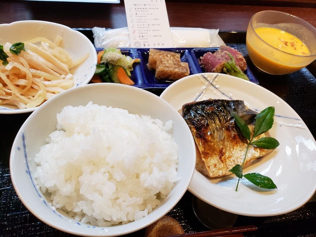 f:id:maim0542:20181014123127j:plain f:id:maim0542:20181014123127j:plain
