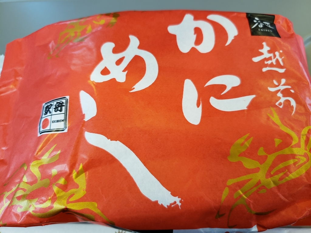 f:id:maim0542:20181014124234j:plain f:id:maim0542:20181014124234j:plain