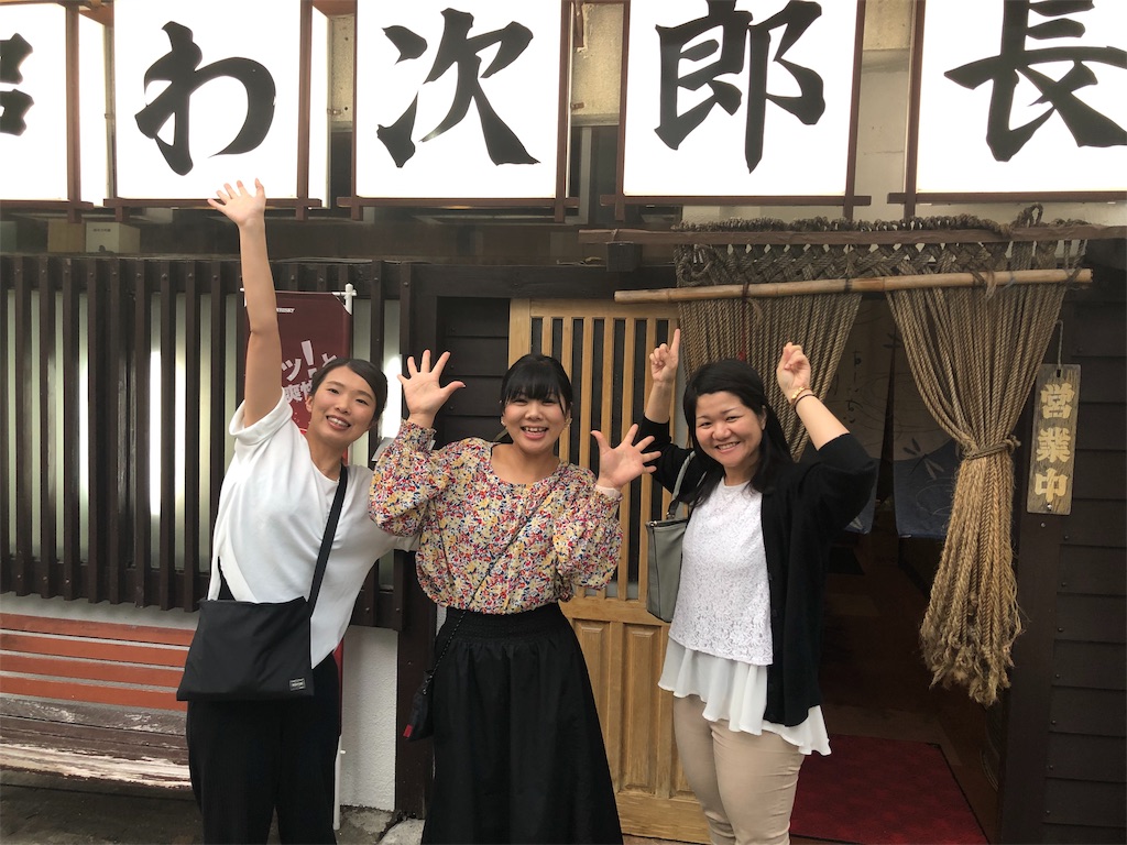 f:id:maimai812:20190702050748j:image