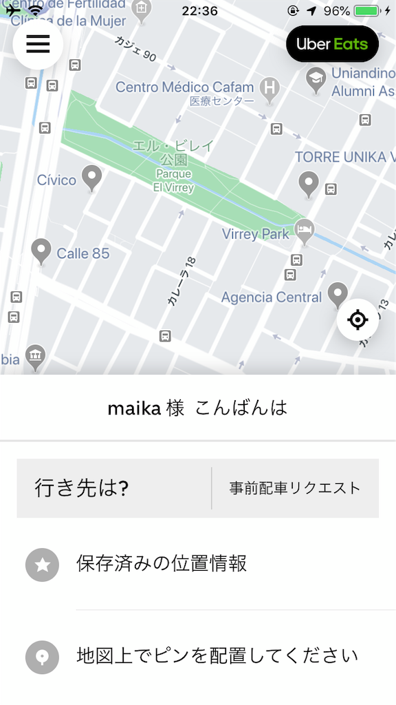 f:id:maimai812:20190812123638p:image