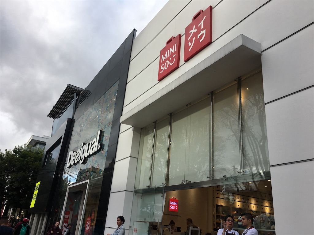 f:id:maimai812:20190812124508j:image