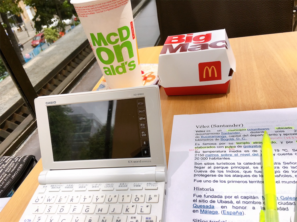 f:id:maimai812:20190812124903j:image