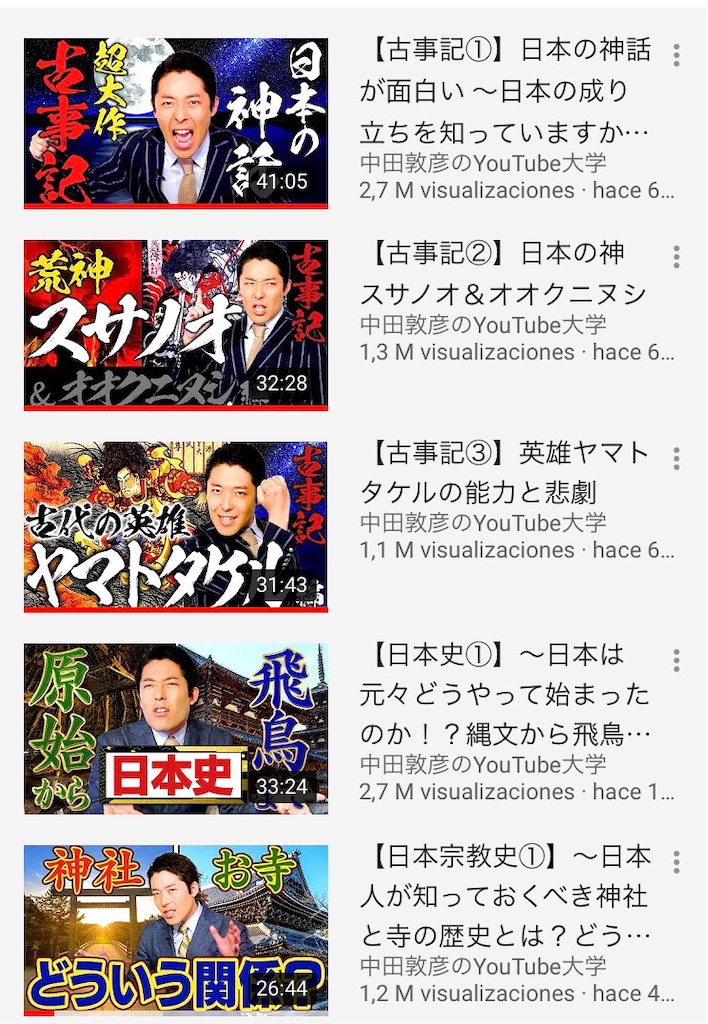 f:id:maimai812:20200410124116j:image