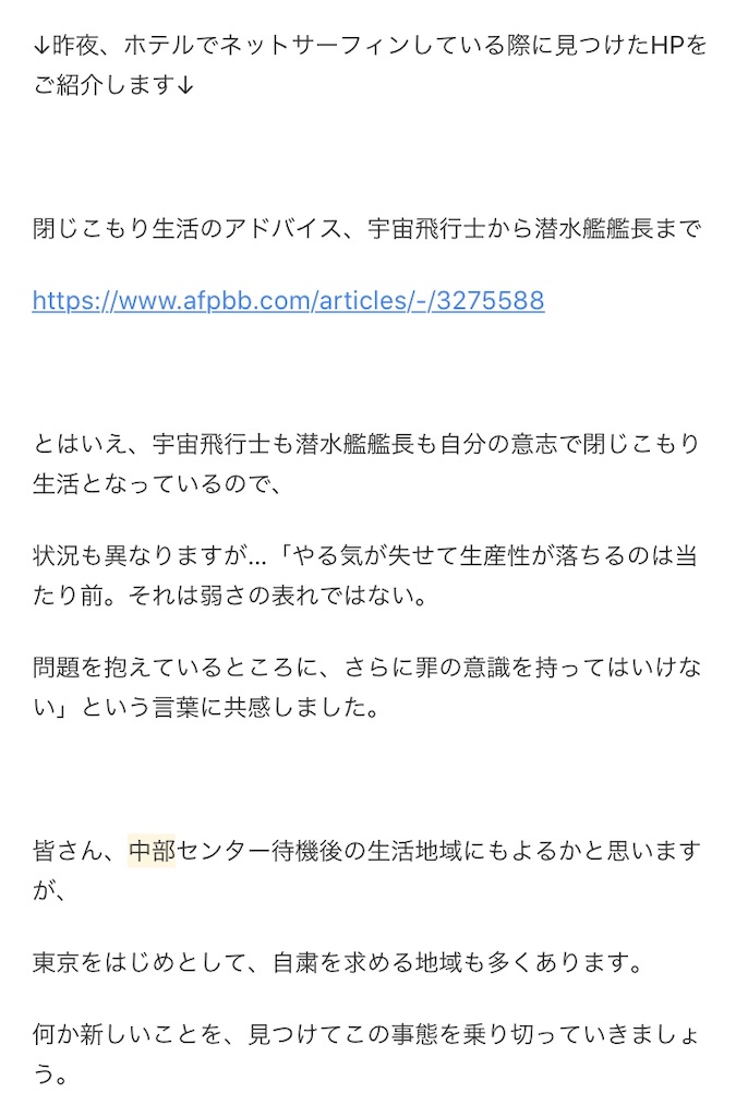 f:id:maimai812:20200410124858j:image