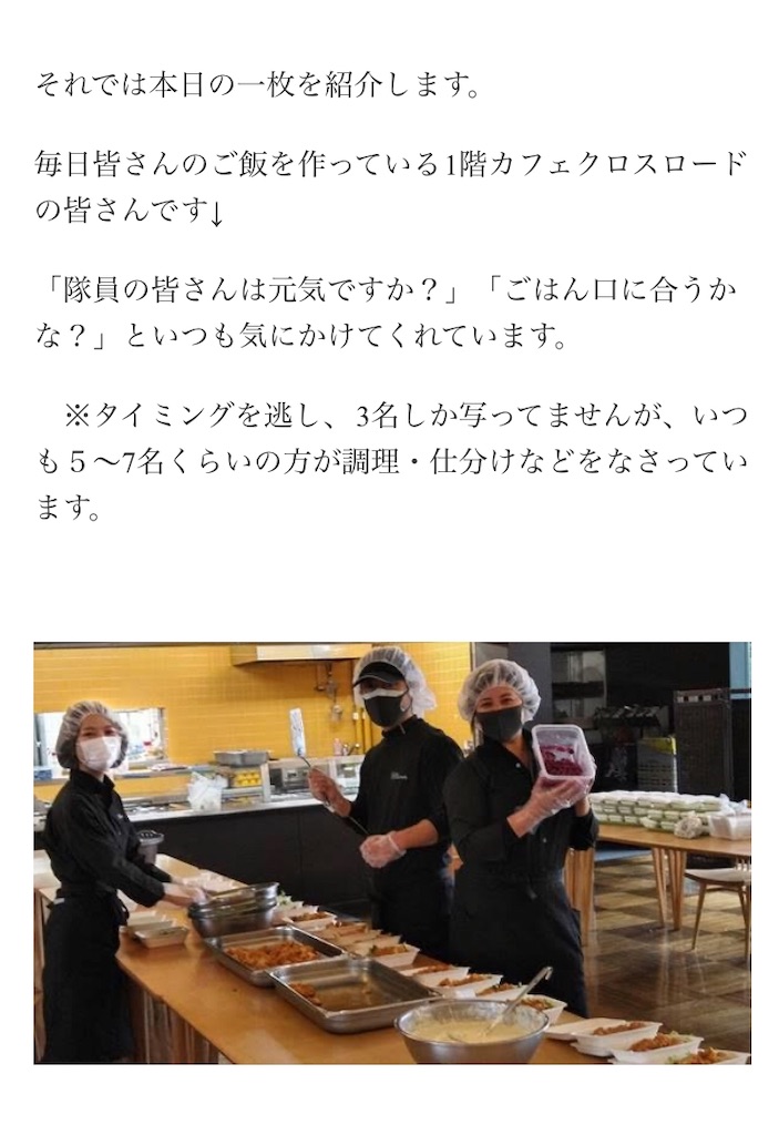 f:id:maimai812:20200410124915j:image