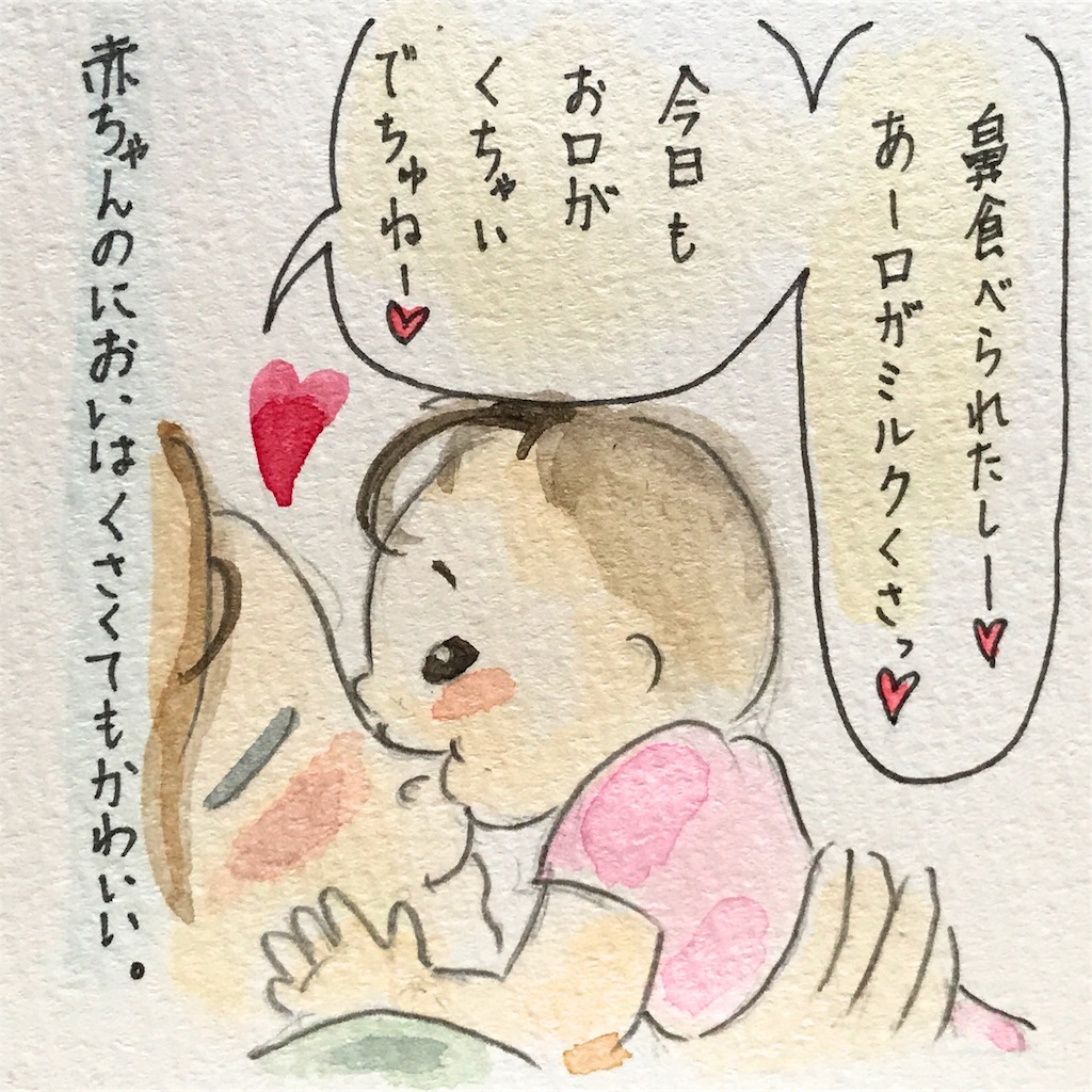 f:id:maimaigey:20170719001636j:image f:id:maimaigey:20170719001636j:image