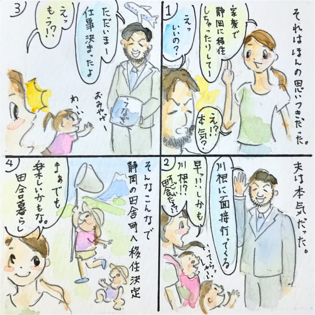 f:id:maimaigey:20170726165504j:image f:id:maimaigey:20170726165504j:image