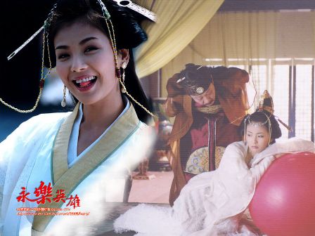 永楽英雄伝 その1 - 江湖迷人