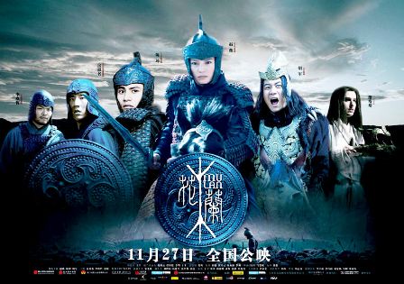 最近見た映画たち 花木蘭 三槍拍案驚奇 おまけ 江湖迷人