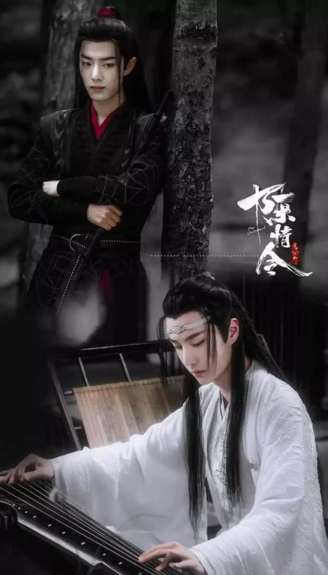 陳情令 その4 - 江湖迷人