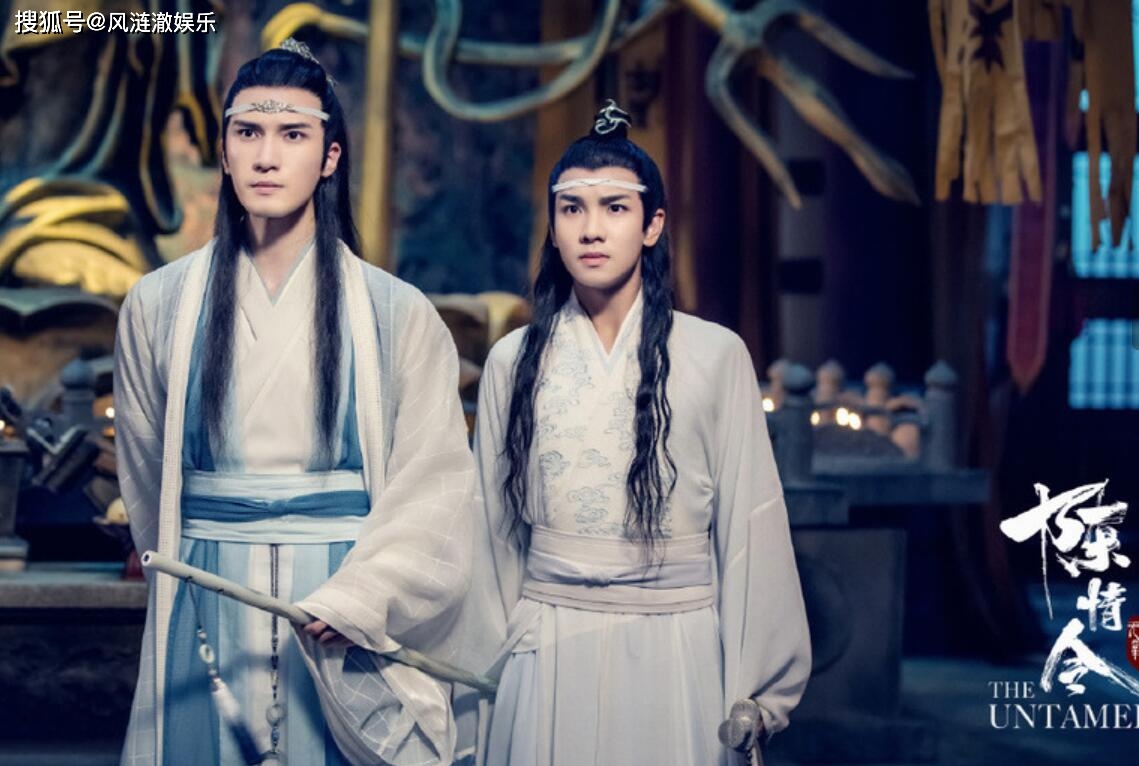 陳情令 その5 原作覗いてみました - 江湖迷人