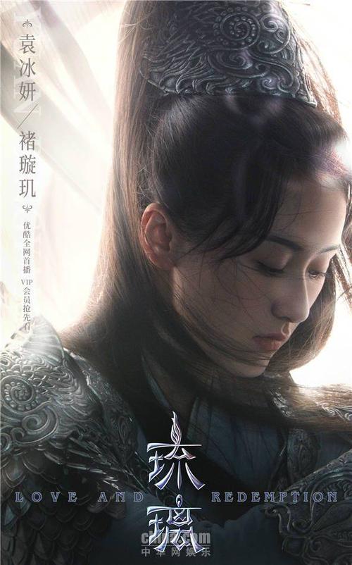 琉璃 その3 - 江湖迷人