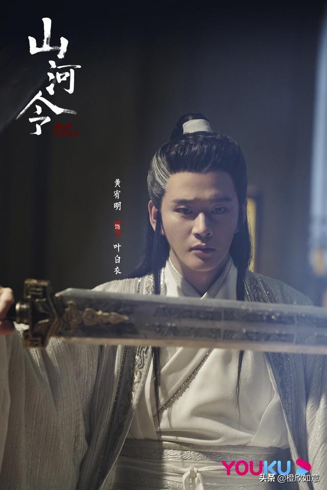 白衣剣 山河令 周子舒 天涯客/山河令』原作語り～第二十八章「古僧」 | ゆかんじぇ
