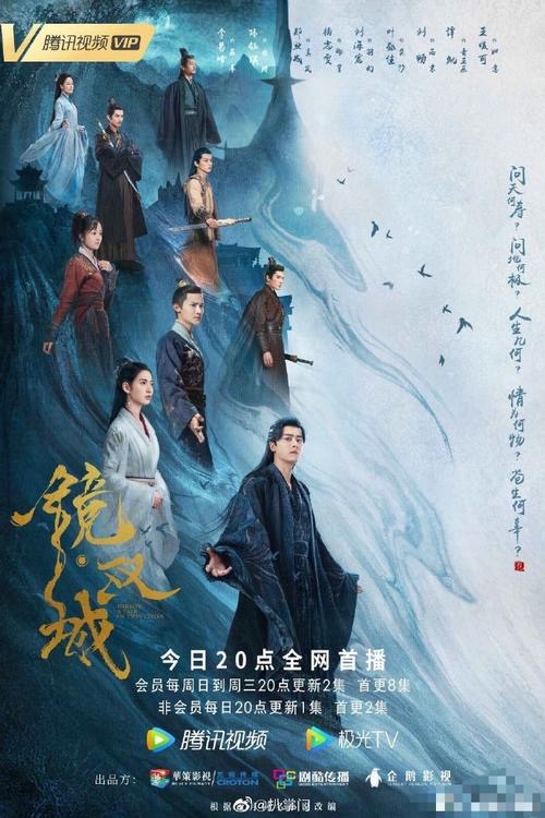 鏡 双城 その１ 江湖迷人