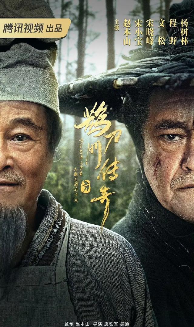 期間限定お値下げ！激レア！早い者勝ち！　趙天恩傳 節選 (1958-1975) 英傑大戦 絆 趙雲 - メルカリ