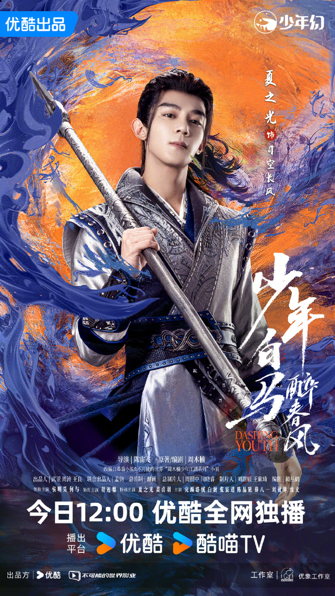 中国作家 江源「馬」No.16鐘の声 開運 中国作家 江源「馬」No.16鐘の声 開運 【公式通販】