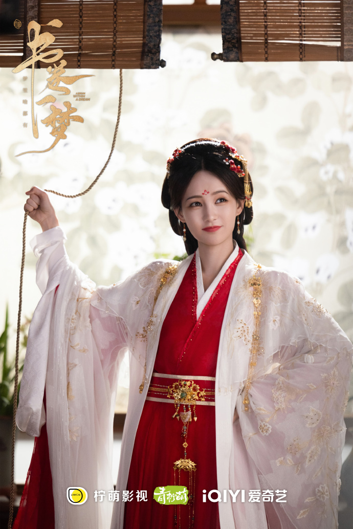 書巻一夢 その1 - 江湖迷人