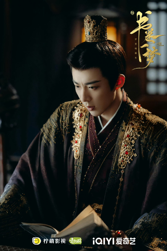 書巻一夢 その1 - 江湖迷人