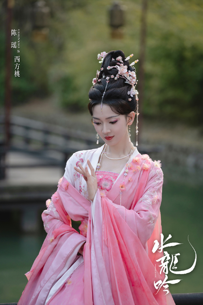 水龍吟 その2 - 江湖迷人