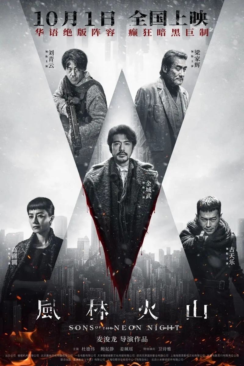風林火山 映画」の検索結果 - Yahoo!検索