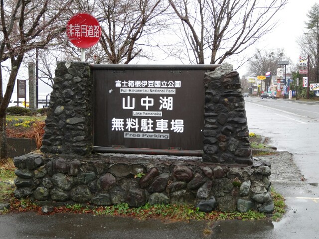 f:id:maimaiyupi:20151217134652j:image f:id:maimaiyupi:20151217134652j:image