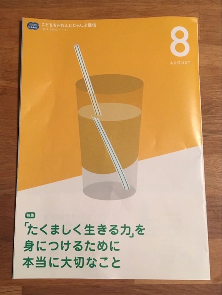 f:id:maimamax:20190726145426j:image f:id:maimamax:20190726145426j:image