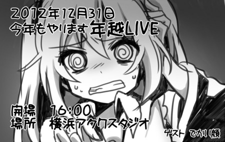 f:id:maimi-honpo:20121119145917j:image f:id:maimi-honpo:20121119145917j:image